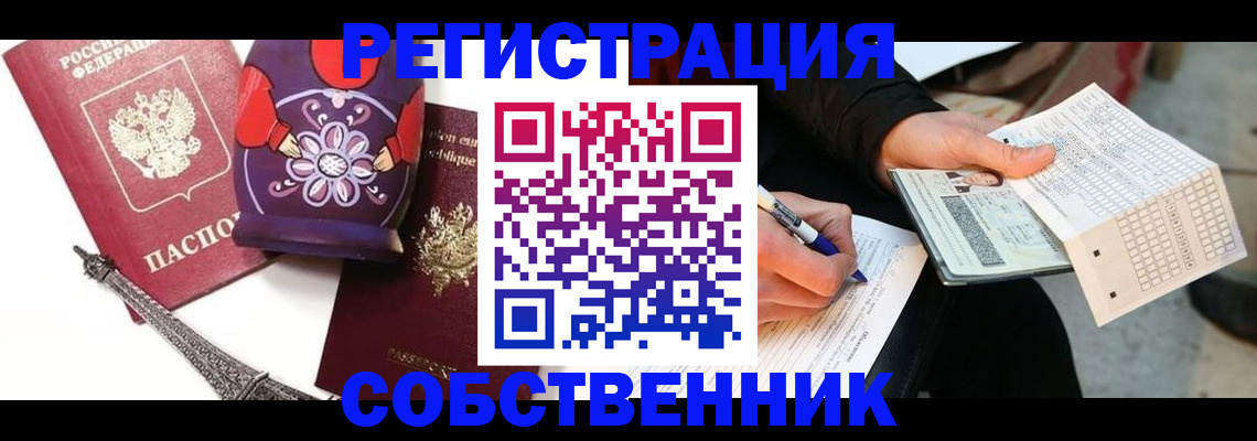 форма 3 в Полысаево