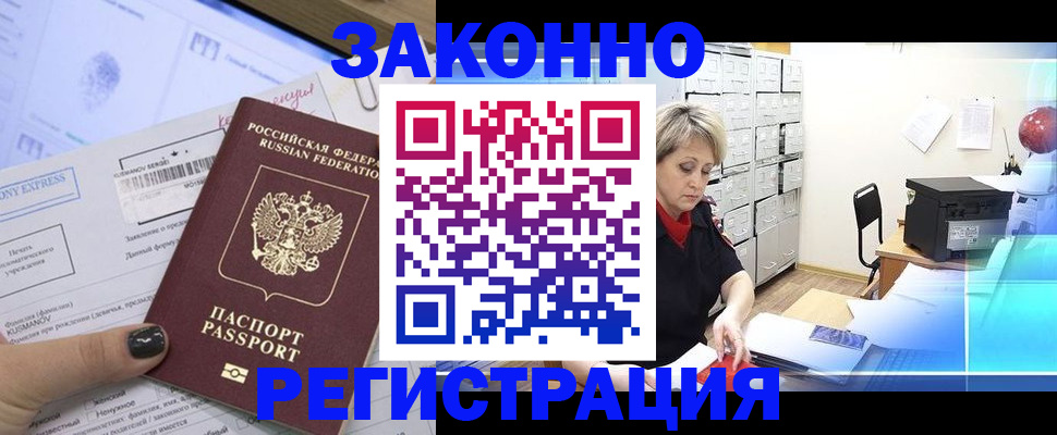 форма 3 в Полысаево