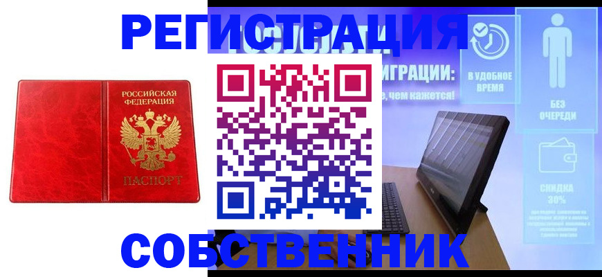 регистрация для дет. сада в Полысаево