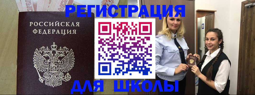 прописка в квартире в Полысаево