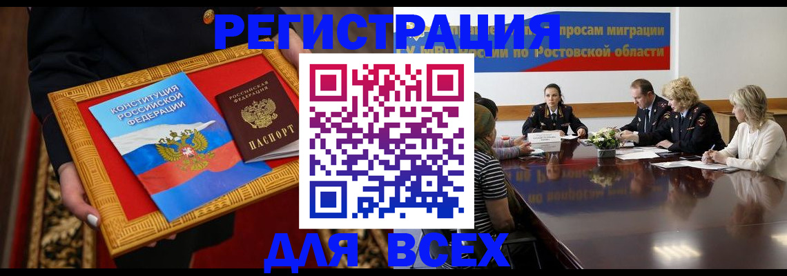 регистрация для дет. сада в Полысаево